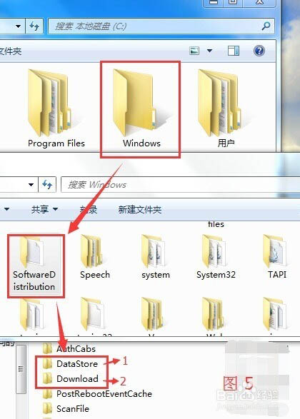 快速解决Windows更新失败提示错误码80070003的技巧