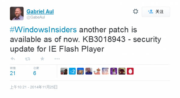 Win10更新补丁：修复IE浏览器Flash Player漏洞