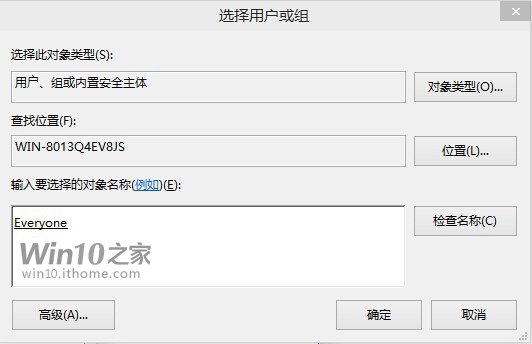 在Win10预览版中找回Win8.1网络列表的技巧