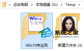  如何让Win10文件夹显示文字图标