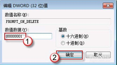 win7系统标签被误删该怎么办呢？