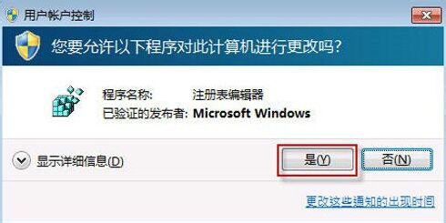 win7系统标签被误删该怎么办呢？