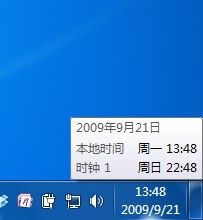 Windows 7添加不同时区的时钟的方法