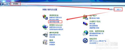 Win7系统总是自动删除桌面快捷方式怎么办？