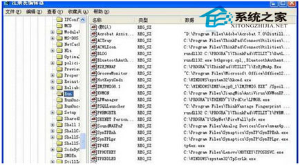  WinXP启动到桌面后突然黑屏的修复方案