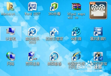 win7字幕中的字体模糊不清怎么调节?