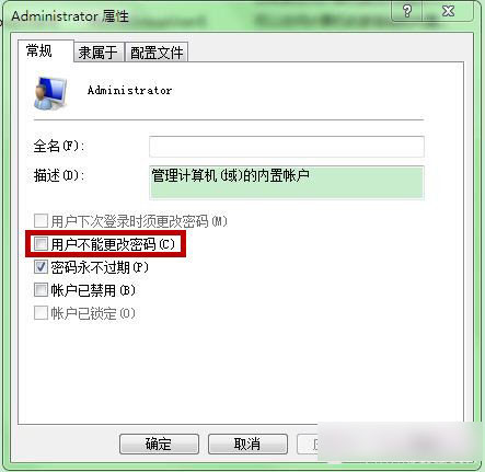 win7原始账户密码无法修改怎么办？win7恢复账户可修改密码状态教程