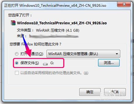 win10预览版9926在哪里下载?win10 9926 下载图文教程