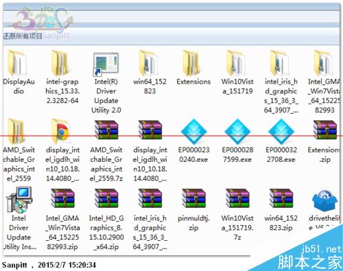 Win10屏幕亮度调节无效的解决办法