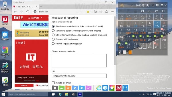 看：Windows 10全新浏览器出来了！