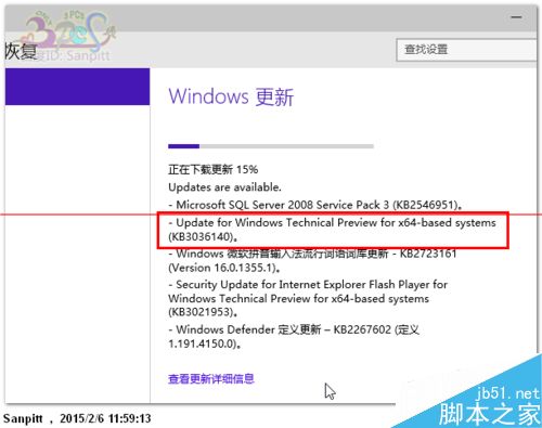 Win10屏幕亮度调节无效的解决办法