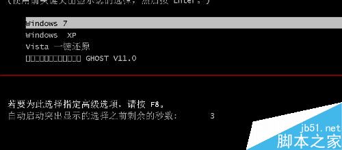 win7无法开机怎么办？解决开机报错代码C0000034的方法