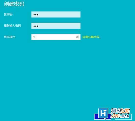 win10怎么设置登录密码？window10登录密码设置方法图解