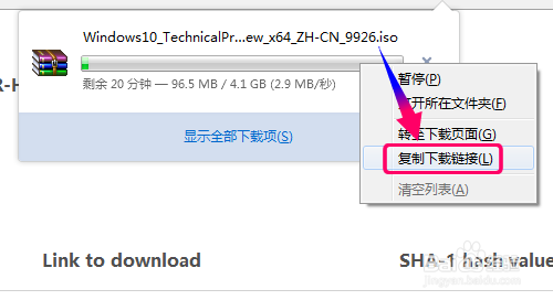 win10预览版9926在哪里下载?win10 9926 下载图文教程