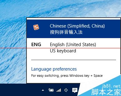 Win10预览版怎么删除系统自带的输入法？