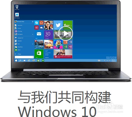 win10预览版9926在哪里下载?win10 9926 下载图文教程