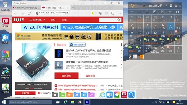 看：Windows 10全新浏览器出来了！