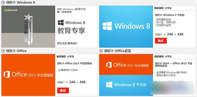 win10技术预览版系统安装即可激活 Win10技术预览版详细使用评测