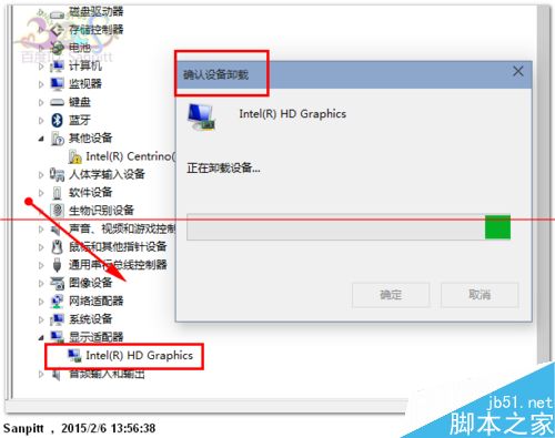 Win10屏幕亮度调节无效的解决办法