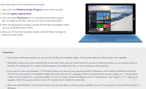 win10预览版9926在哪里下载?win10 9926 下载图文教程