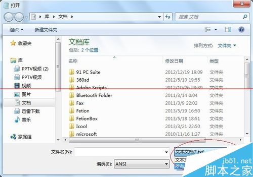 win7无法开机怎么办？解决开机报错代码C0000034的方法