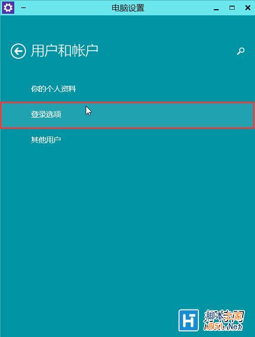 win10怎么设置登录密码？window10登录密码设置方法图解