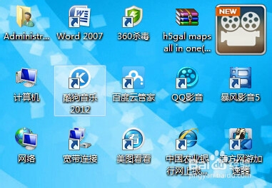 win7字幕中的字体模糊不清怎么调节?