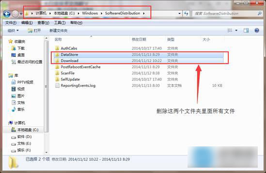 win10升级失败提示80070003解决方法图解