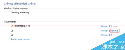 Win10预览版怎么删除系统自带的输入法？