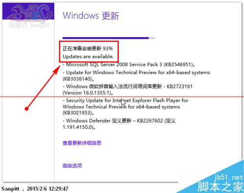 Win10屏幕亮度调节无效的解决办法