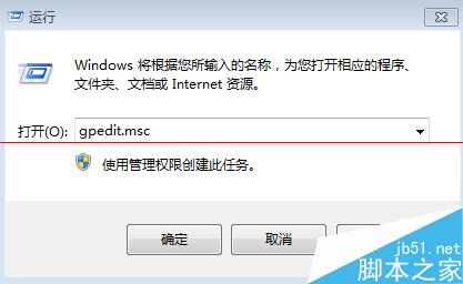 Win7怎么设置给图片文件自定义排序？