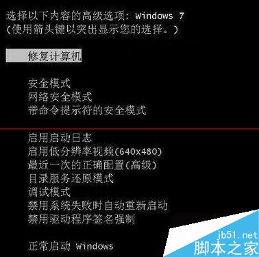 win7无法开机怎么办？解决开机报错代码C0000034的方法