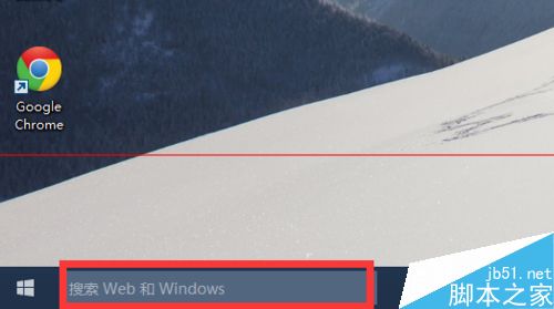 Win10任务栏搜索框怎么开启或者禁用？