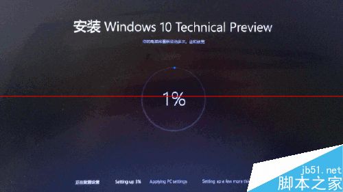 [图]Win10最新预览版 Build 10041 升级安装详细教程