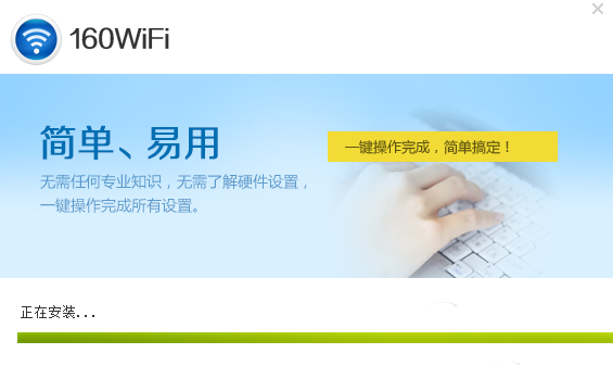 xp系统下160wifi无法开启热点解决办法2