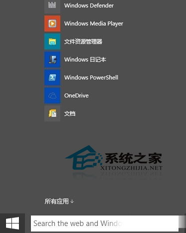  Win10如何使用自带的日记本和便签