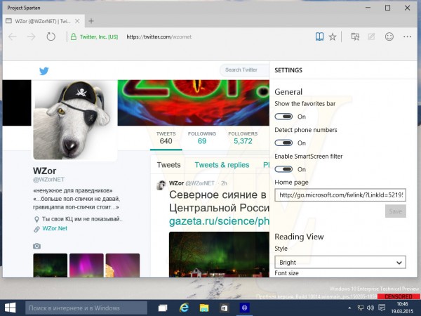 Win10预览版10014版Spartan浏览器截图曝光