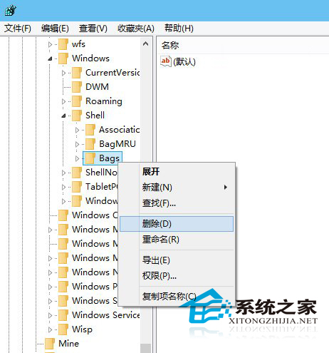  Win10如何把所有文件夹视图重置为默认设置