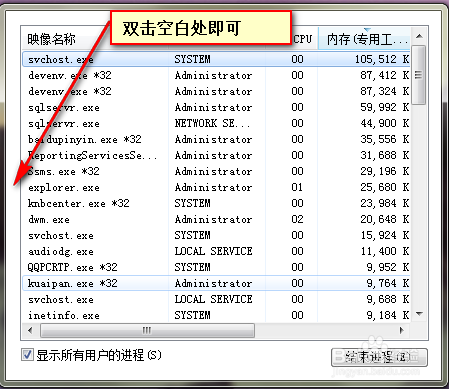 任务栏按钮不见了不显示关闭按钮该怎么办？