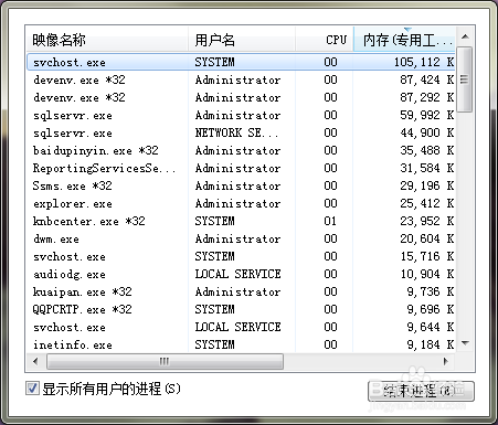 任务栏按钮不见了不显示关闭按钮该怎么办？