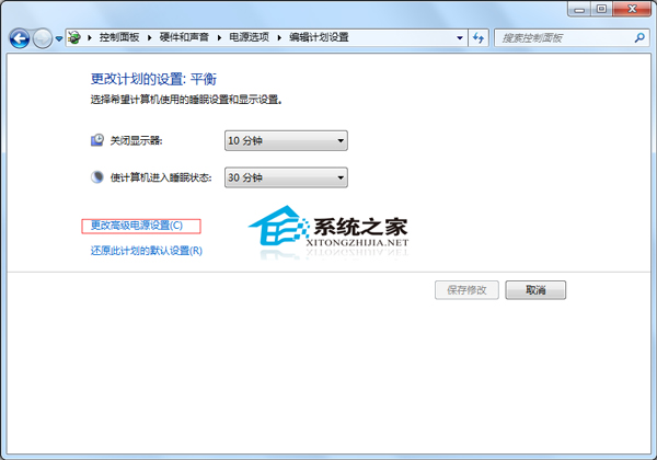  Windows7旗舰版禁用屏幕自动调节亮度的方法