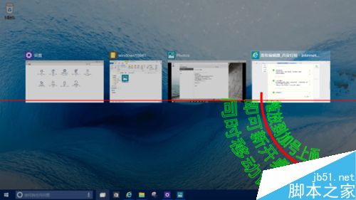 [图]Win10最新预览版 Build 10041 升级安装详细教程