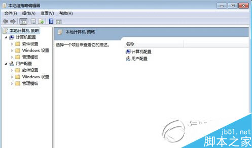 win8 onedrive关闭方法 win8.1版禁用onedrive同步服务教程图2