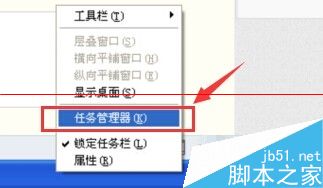 任务管理器边框不见了怎么办？任务管理器上面的一部分头部不见了的解决办法