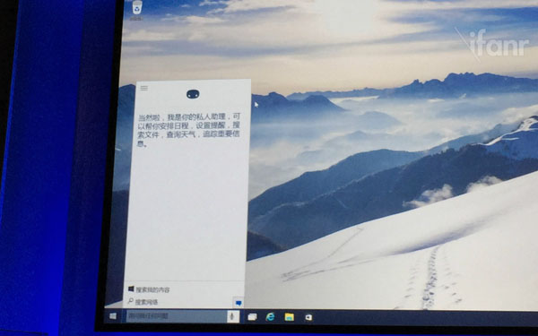 微软深圳WinHEC2015大会 win10中文版信息汇总