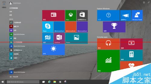 [图]Win10最新预览版 Build 10041 升级安装详细教程