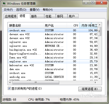 任务栏按钮不见了不显示关闭按钮该怎么办？