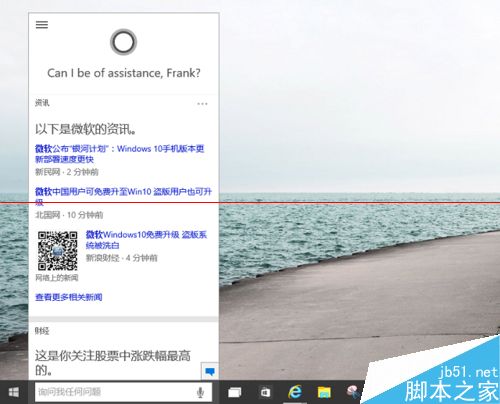 [图]Win10最新预览版 Build 10041 升级安装详细教程