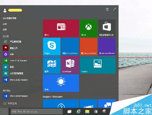 [图]Win10最新预览版 Build 10041 升级安装详细教程