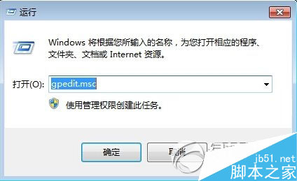 win8 onedrive关闭方法 win8.1版禁用onedrive同步服务教程图1